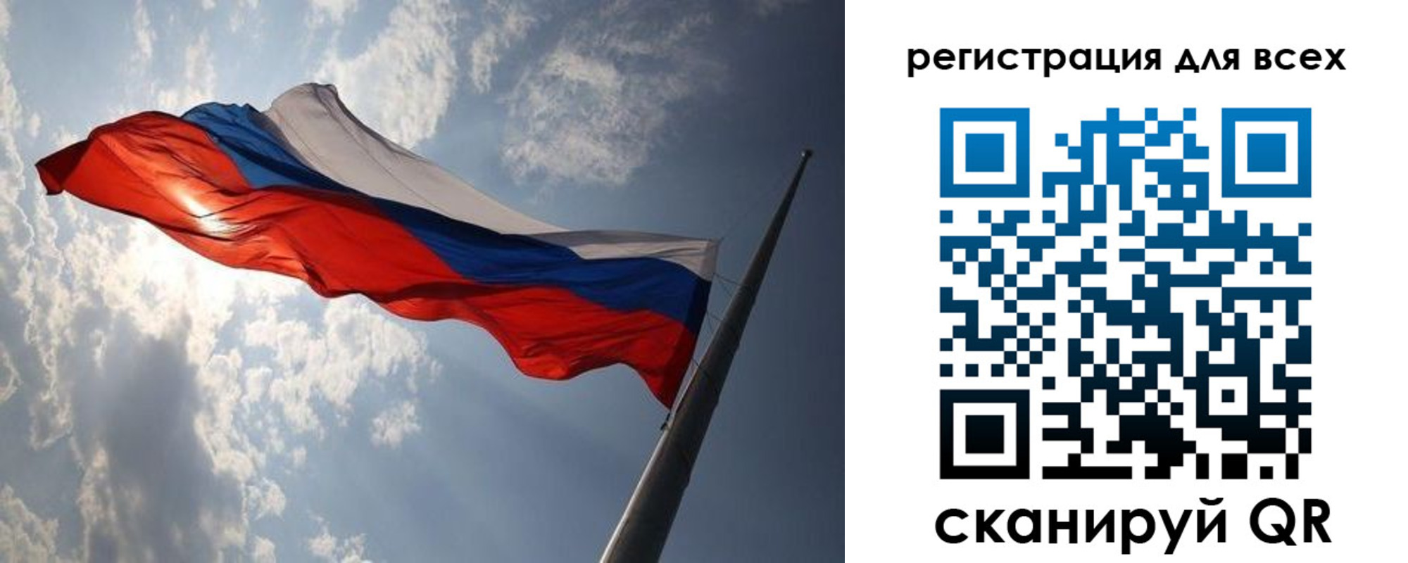 прописка штамп в Жуковском