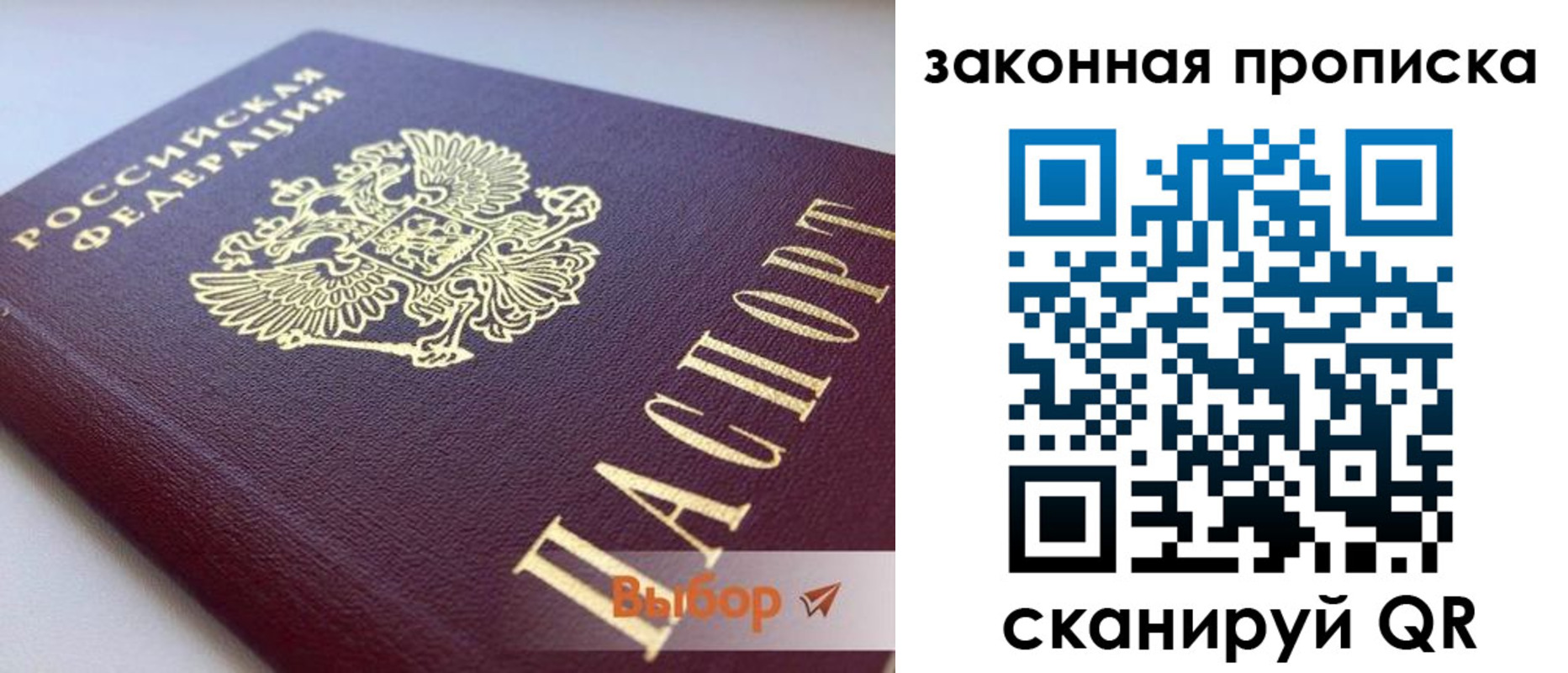 форма 3 в Жуковском