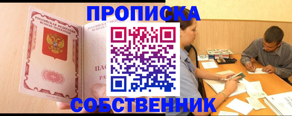 регистрация для дет. сада в Жуковском